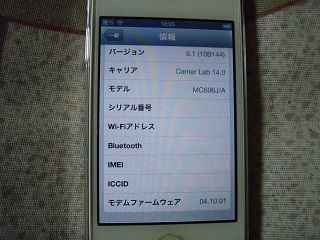 FWێiOS6.1