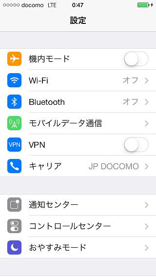 131220偽LTE-LTE_s.JPG