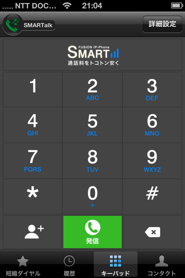 SMARTalk02.png