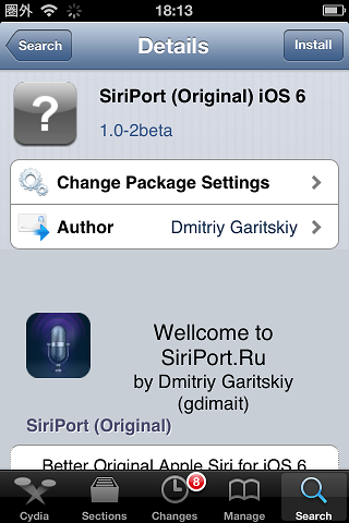 siriport