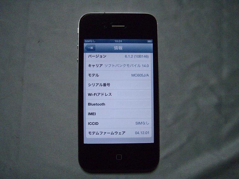 iPhone�I�N130223_01.JPG