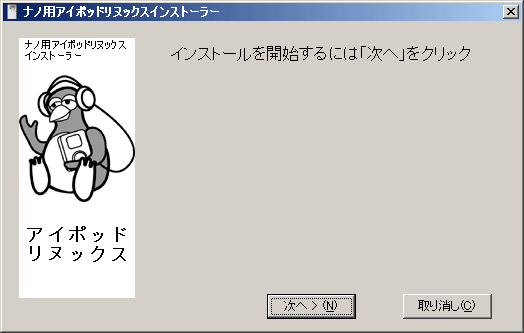 いんすとーら