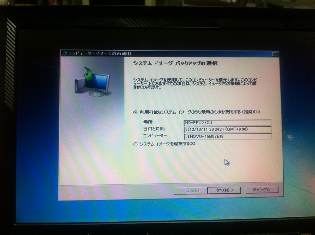 �ŐV�̃C���[�W�I��