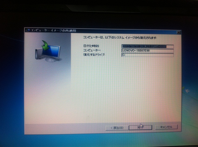�����C���[�W