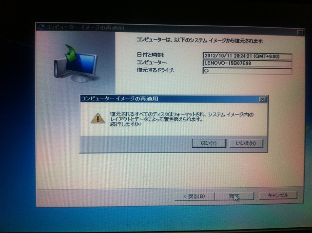 �C���[�W�̍ēK�p