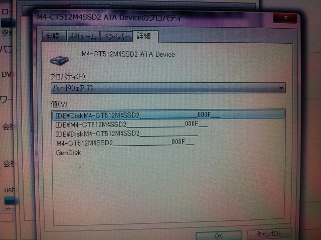 SSD�t�@�[�����Â�