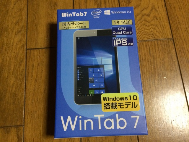 WinTab7