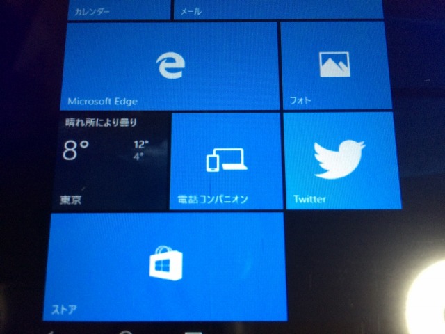 �d�b�R���p�j�I��