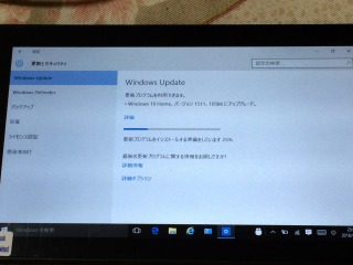 WindowsUpdate