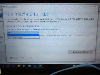 �ʃh���C�u�I��