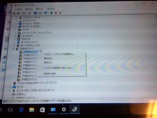 �h���C�o�\�t�g�E�F�A�̍X�V